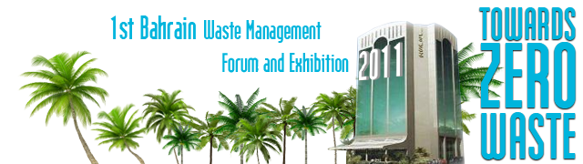 logo-bahrain-exhibition-2011.png